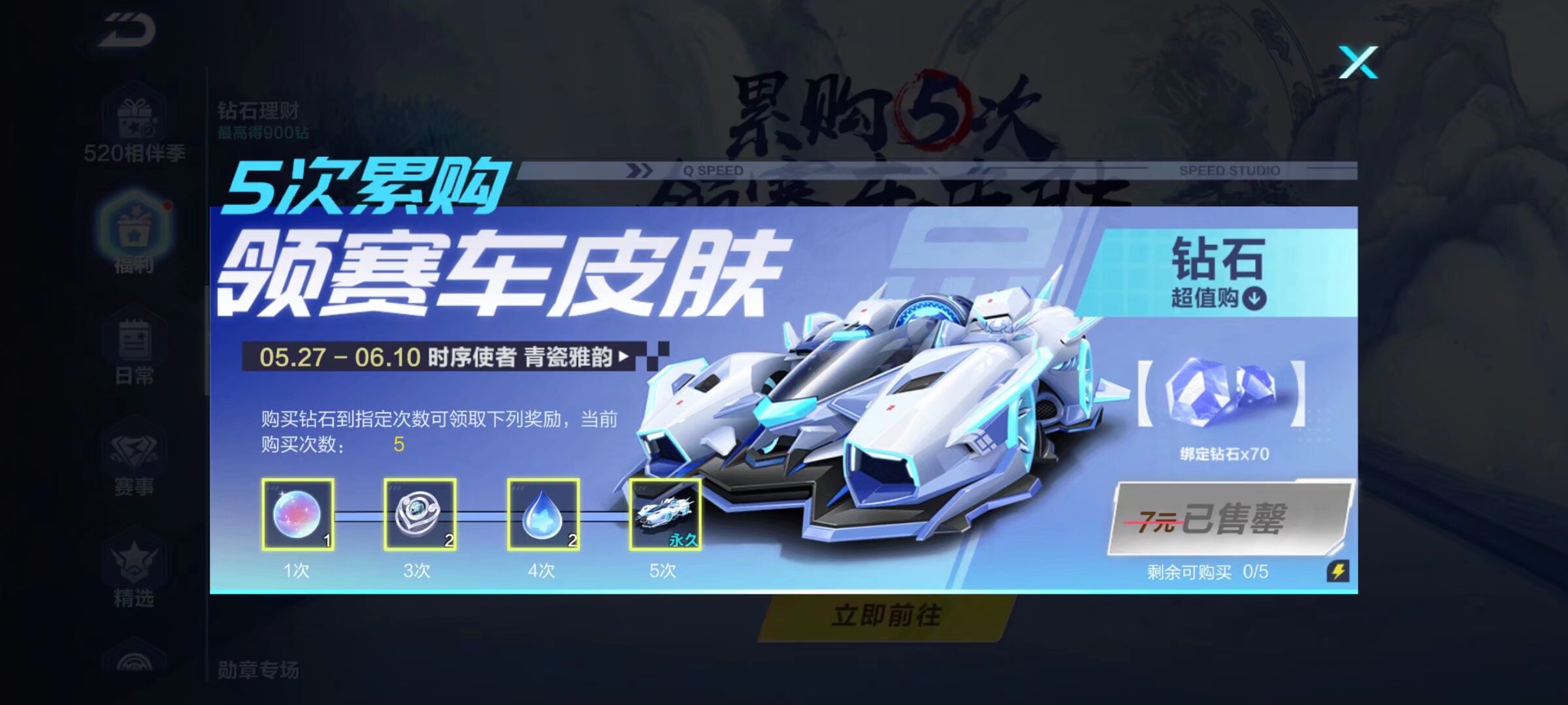 升了专业水 升了专业水