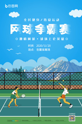 主义的竞赛 主义的竞赛