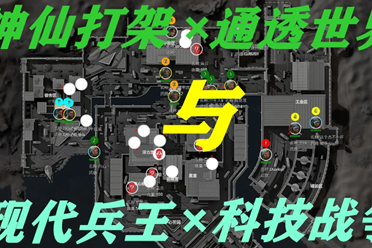 选择走进校 选择走进校